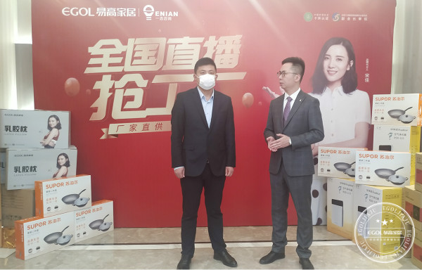 易高家居 足不出户，尊享一站式家居优惠与品质生活