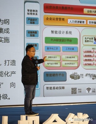 5G如何惠及中小制造企业？来两化融合管理标准委找答案