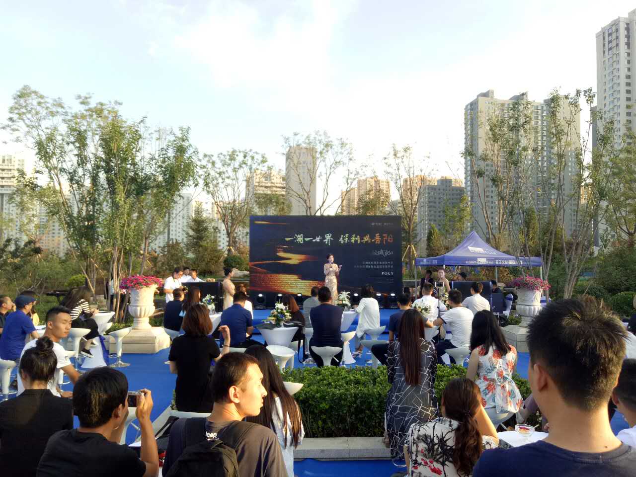 一湖一世界，保利共晋阳——保利晋阳湖居生活馆荣耀开放暨活动运营新篇