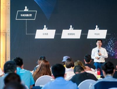 社汇News 以AI为引擎，驱动全渠道数字化消费者运营与活动运营新范式